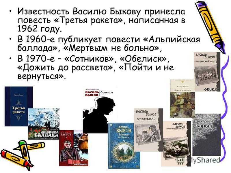 Довоенная жизнь ивана из твора альпийская баллада - узнавалка.про