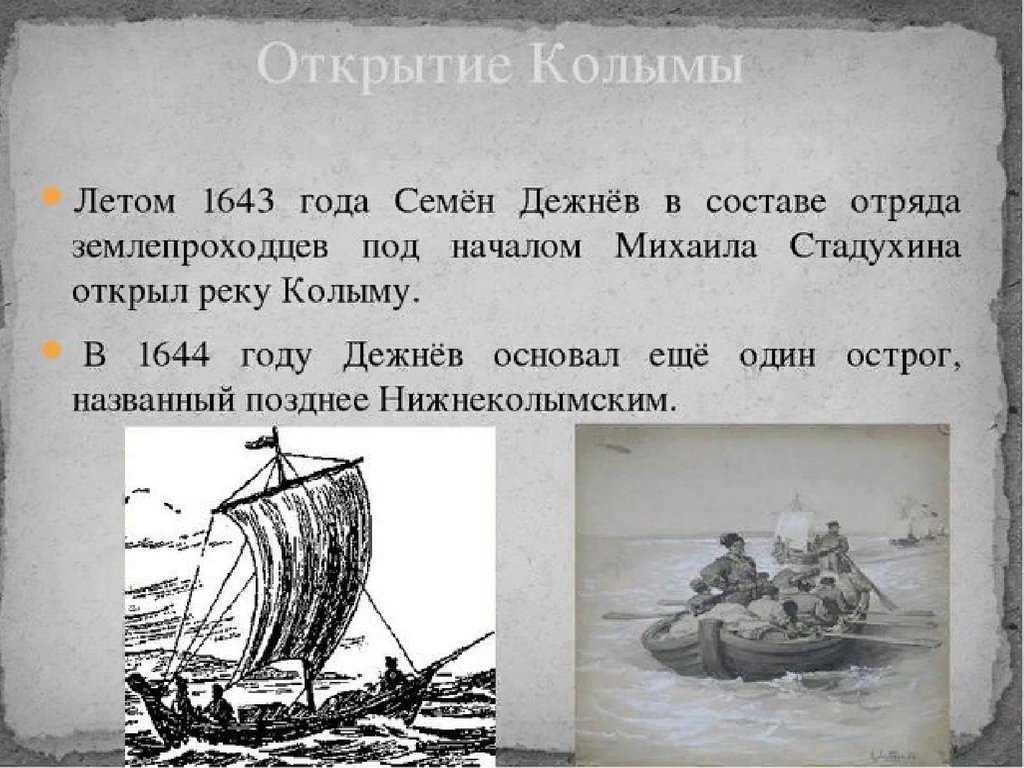 Как провести отпуск в магадане