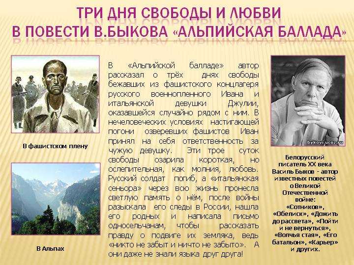 Ночью была бомбёжка, а утром пятеро военнопленных нашли в полуразрушенном заводском цехе неразорвавшуюся бомбу Это был шанс Заменив повреждённый взрыватель, пленные бросили жребий — кто ударит по бойку