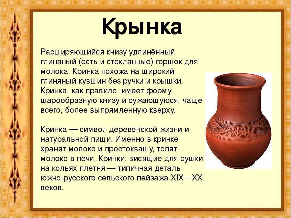 Реки донбасса на карте донецкой области, топ 10 крупнейших рек области