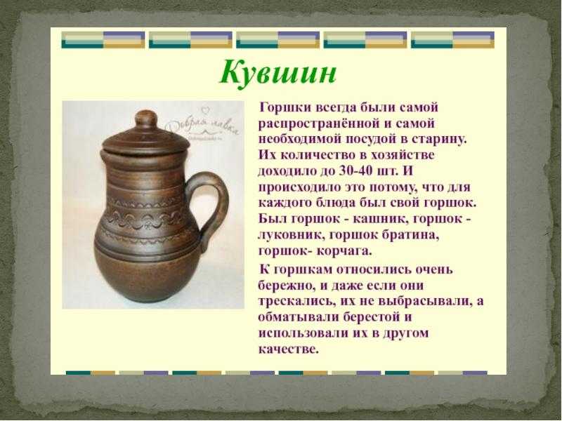 Крынка (река)