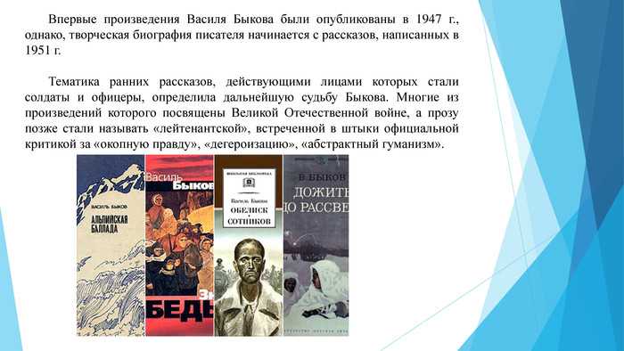 "альпийская баллада"