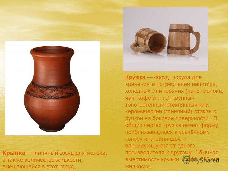 Реки донбасса: список, какие реки протекают через донецк и в области