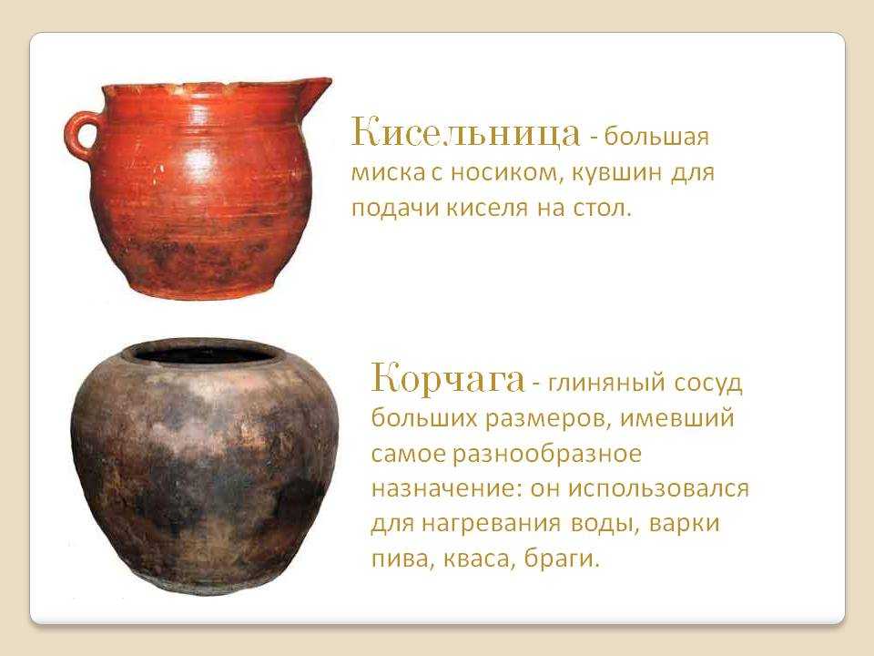 Крынка (река)