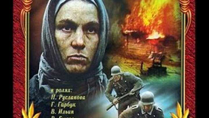 Краткое содержание знак беды быков ❤️ - краткие содержания