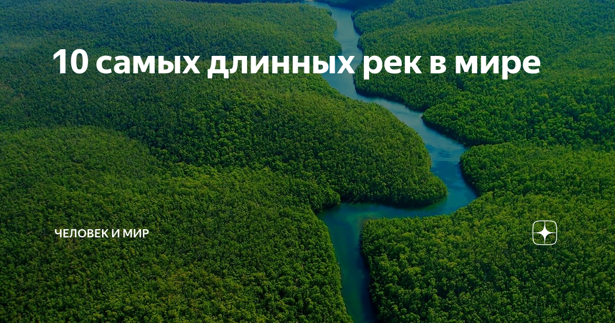 Река луалаба - lualaba river