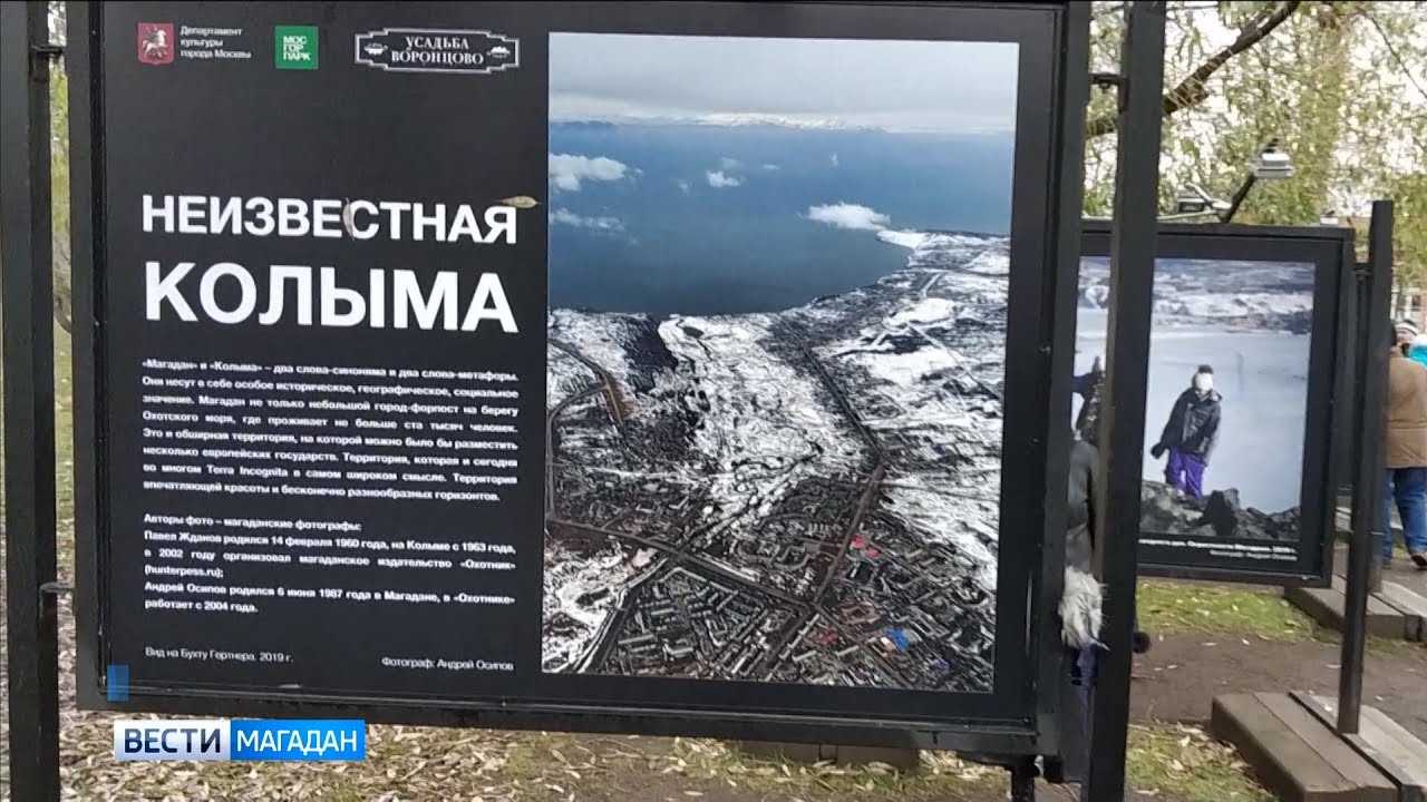 Река колыма