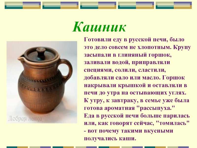 Крынка (река)