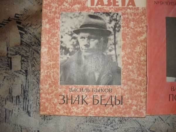 Степанида и Петрок Богатька живут на хуторе Яхимовщина, в трёх километрах от местечка Выселки Их сын Федя служит в танковых войсках, дочь Феня учится на докторшу в Минске