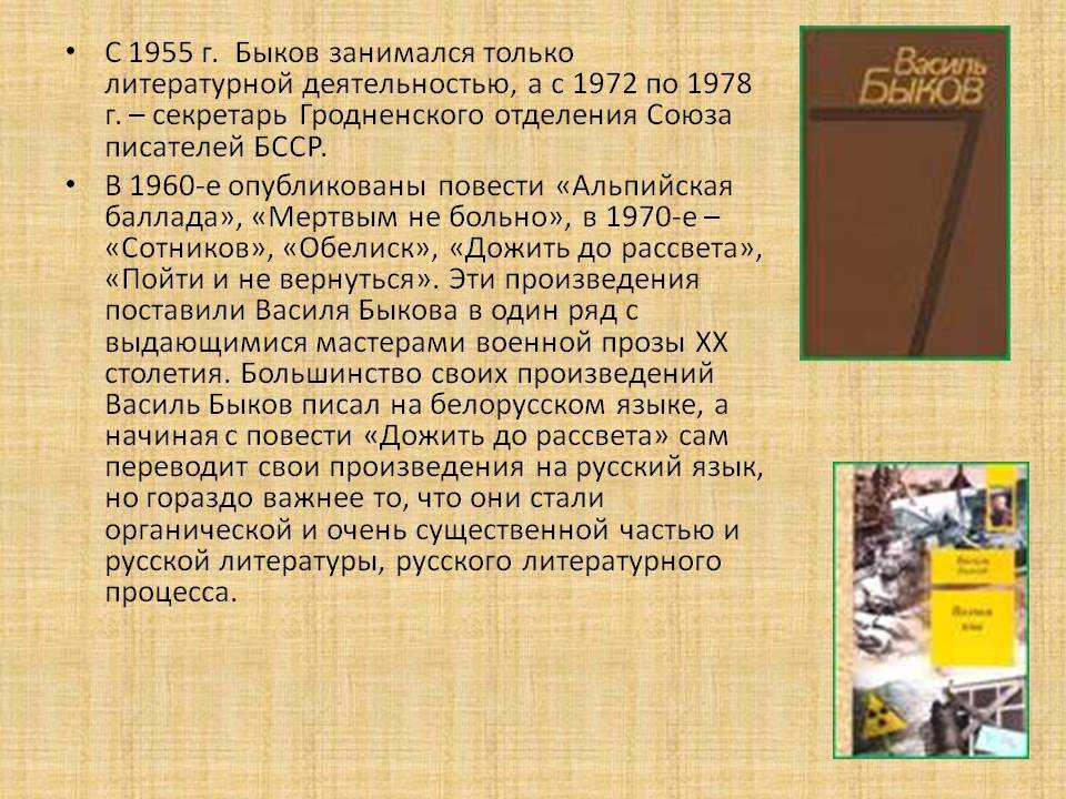 "альпийская баллада"