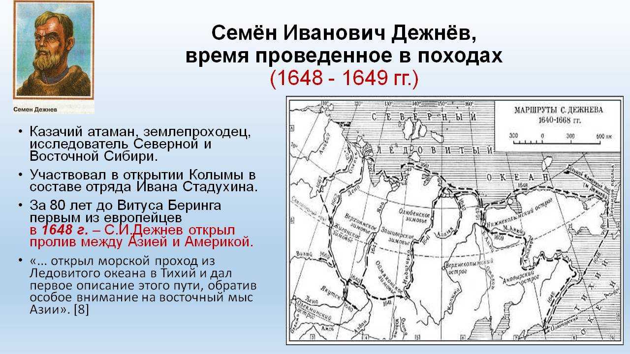 Что такое колыма и где она находится: подробные сведения