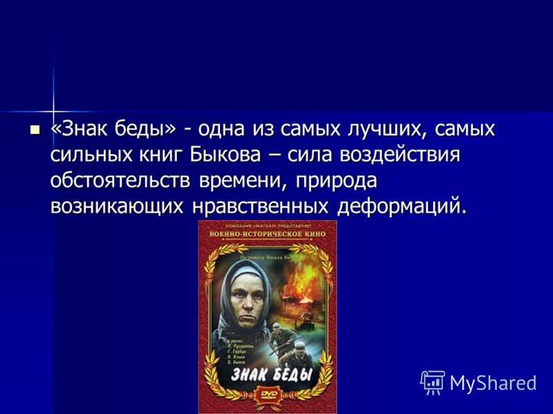 👻 дикая охота короля стаха. очень краткое содержание и подробный пересказ по главам