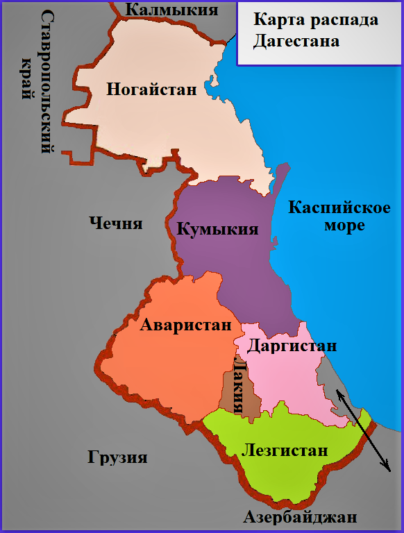 аварцы на карте россии