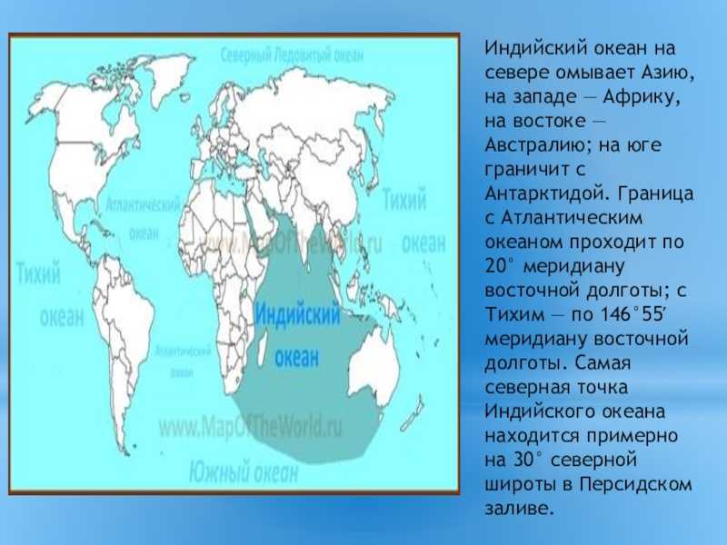 Море скоша