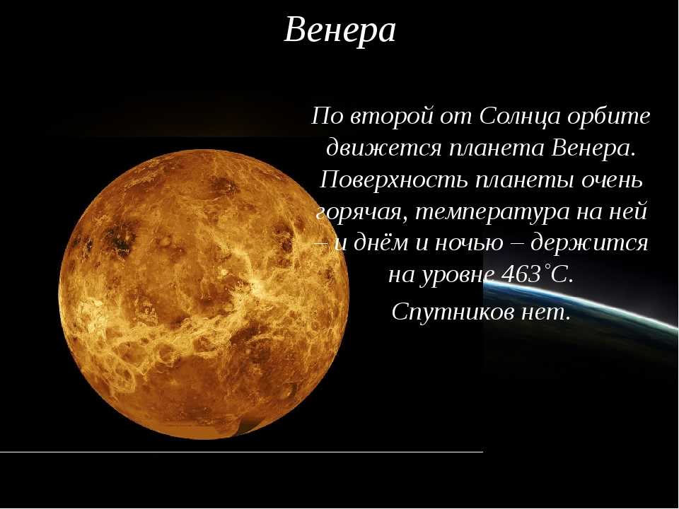 Насколько реальны пилотируемые миссии на венеру? | этот таинственный мир