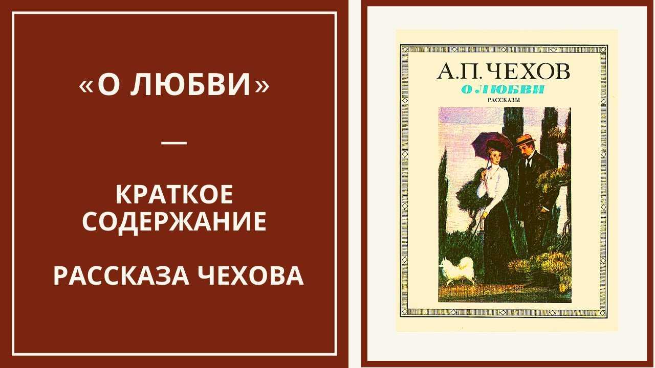 Краткое содержание чехов пари для читательского дневника