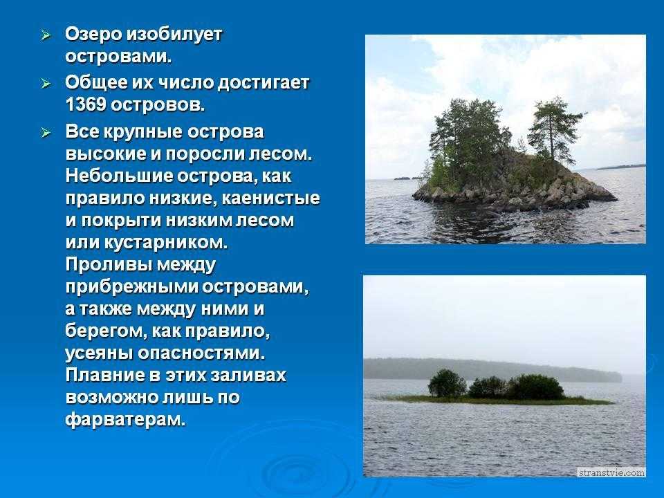 Река онега: описание, история, достопримечательности и интересные факты