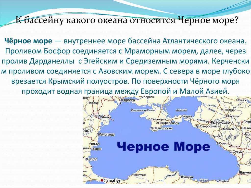 Пролив красной армии - википедия