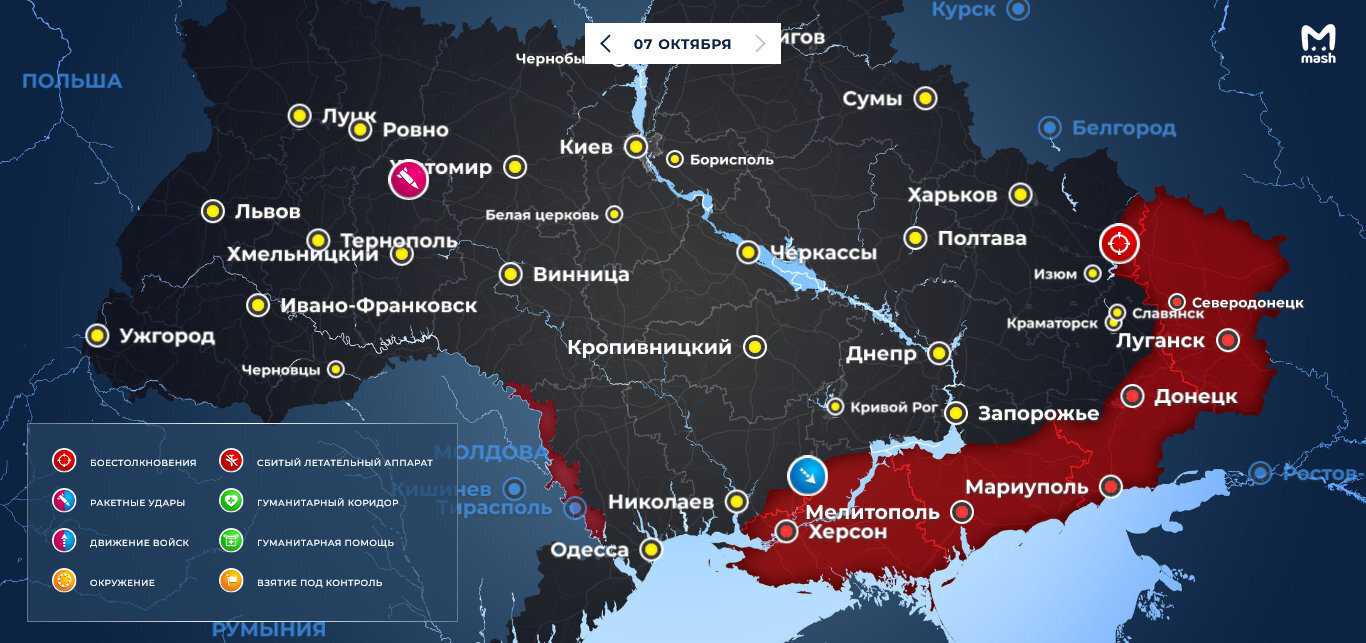 Лиман — украинский город донецкой области