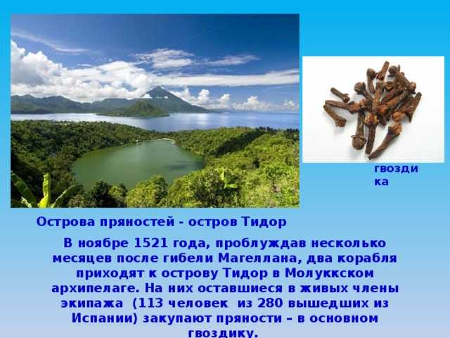 Банда (архипелаг)