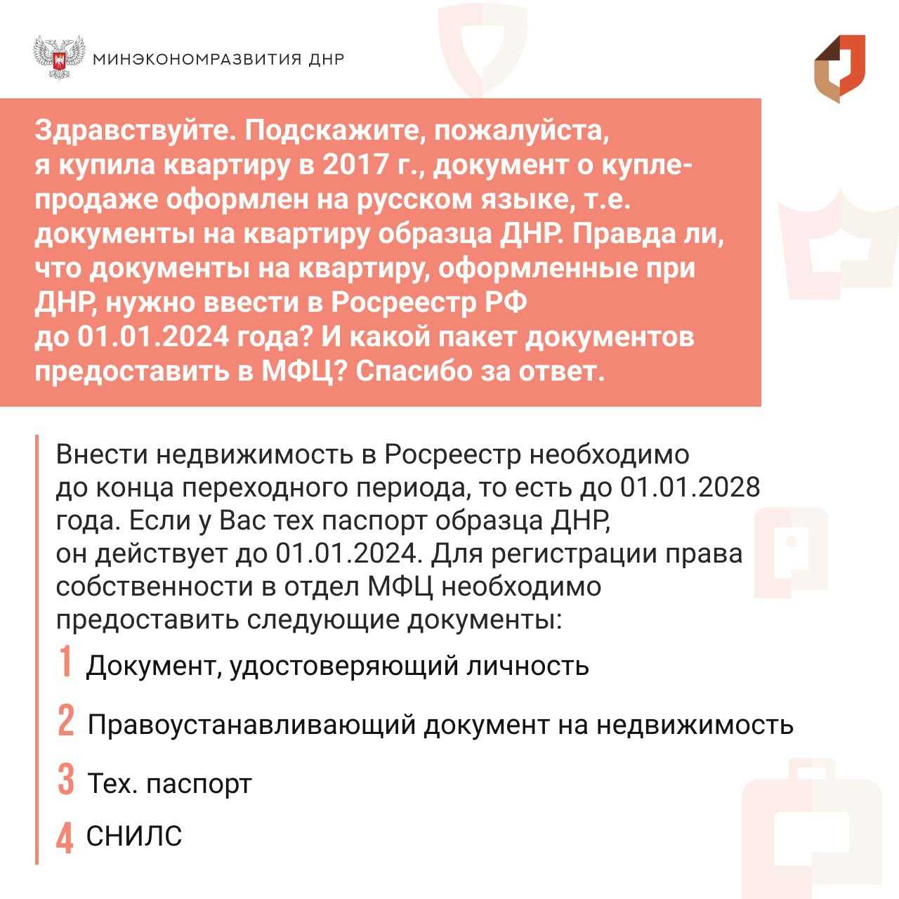 Приближённые вычисления в математике