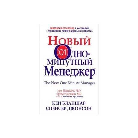 М. батырев «45 татуировок продавана»  — конспект, рецензия
