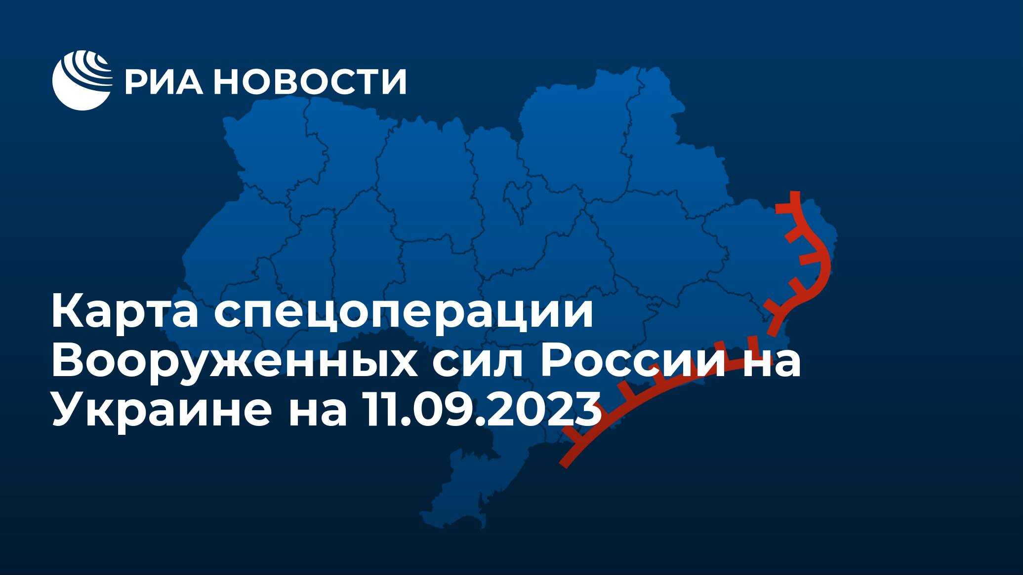 Карта донецкой области с городами и поселками на русском языке