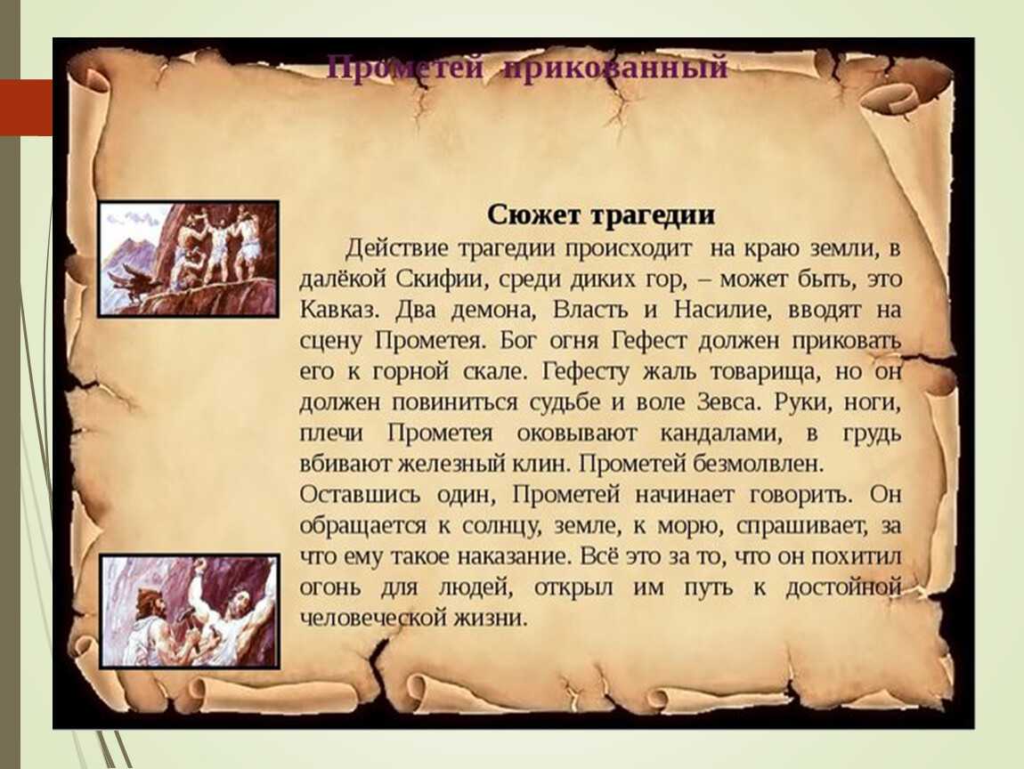 Краткое содержание персы эсхил❤️