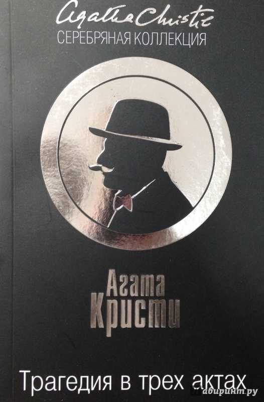 Чаепитие в хантерберри