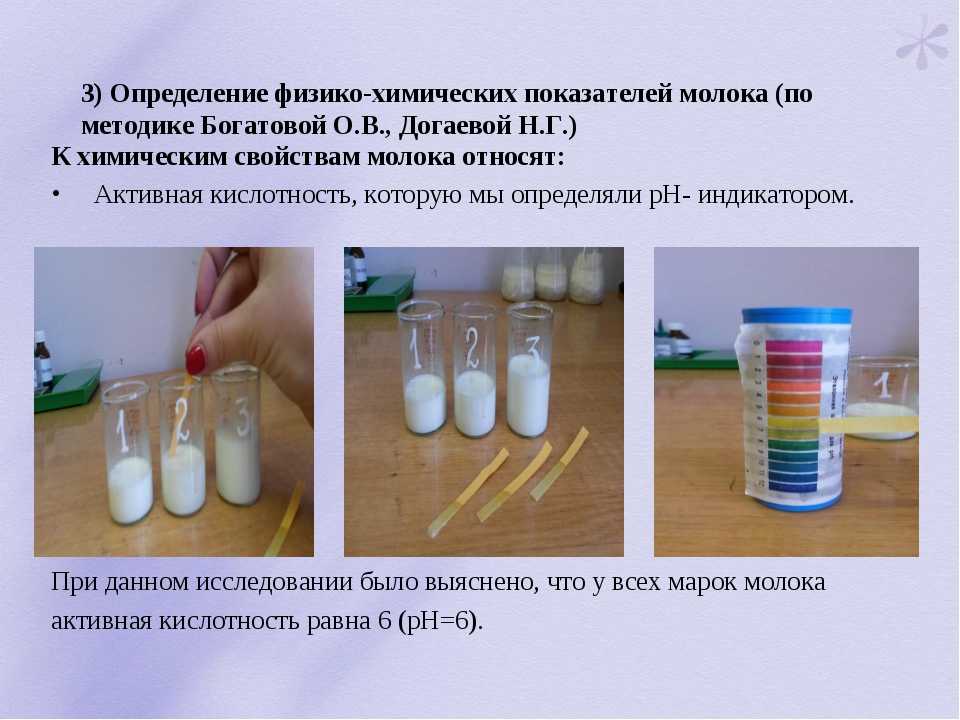 § 41. химические свойства глюкозы: химические свойства глюкозы
