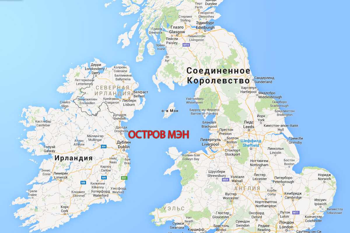 Страны мира - остров мэн: расположение, столица, население, достопримечательности, карта