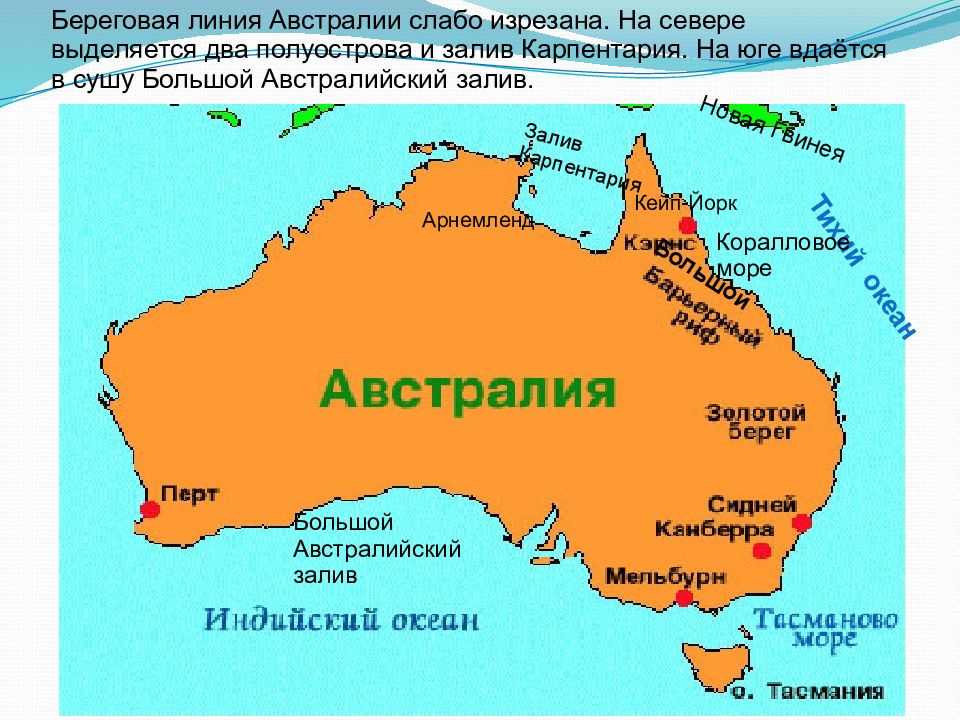 Места, которые вы не сможете посетить в австралии