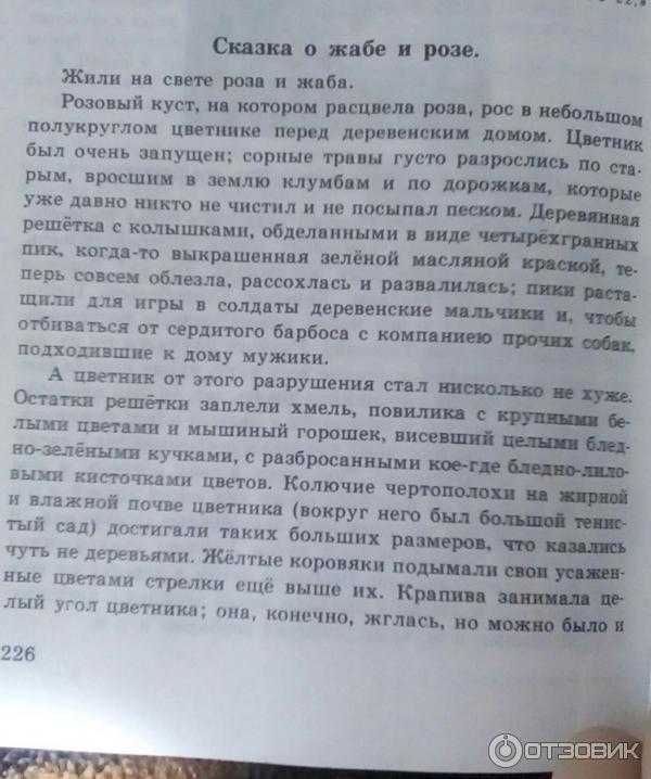 Краткое содержание гримм снегурочка за 2 минуты пересказ сюжета