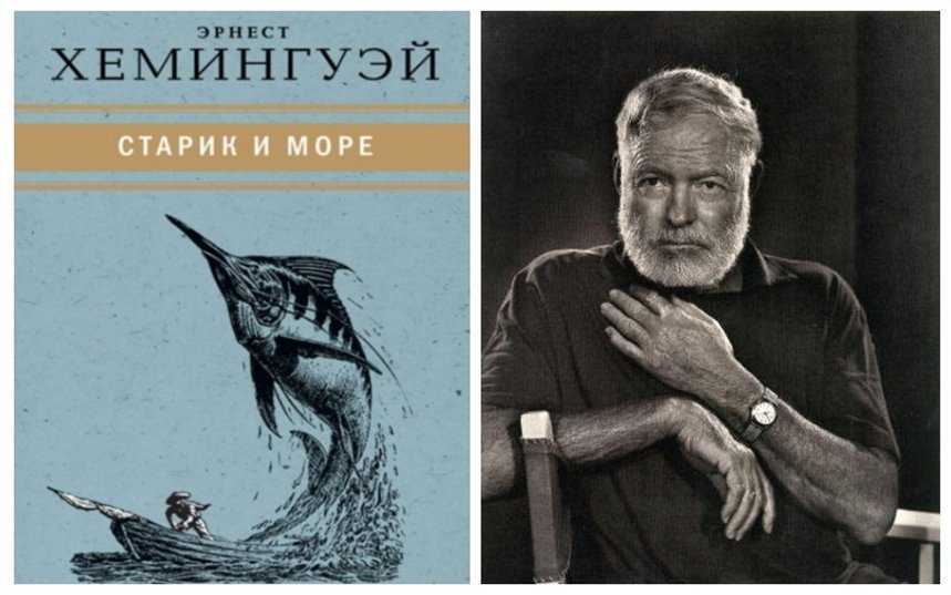 Краткое содержание э. хемингуэй «старик и море»