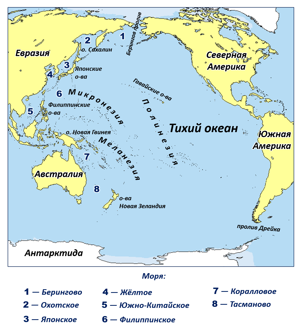 Восточная часть тихого океана. Карта Тихого океана с морями заливами и проливами. Заливы и проливы Тихого океана на карте. Карта Тихого океана на карте. Проливы Тихого океана на карте.