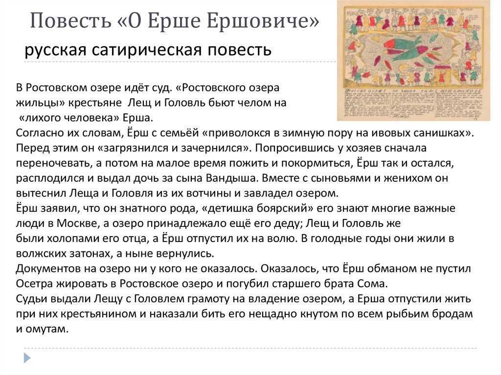 Пушкин - сказка о царе салтане: читать текст онлайн александра пушкина бесплатно - стихи рустих