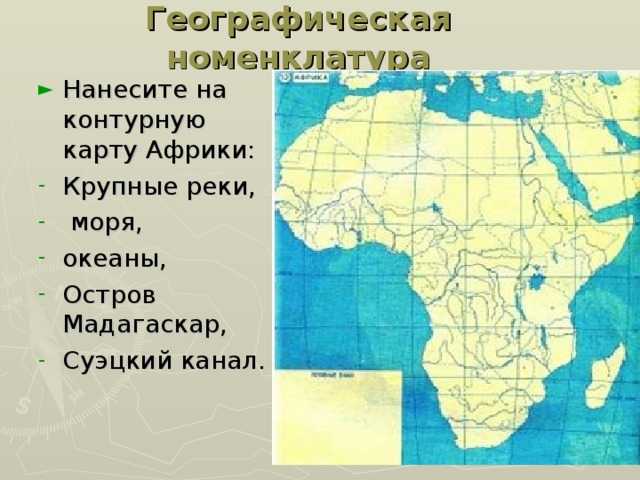 Окаванго впадающая в пустыню | публикации | вокруг света