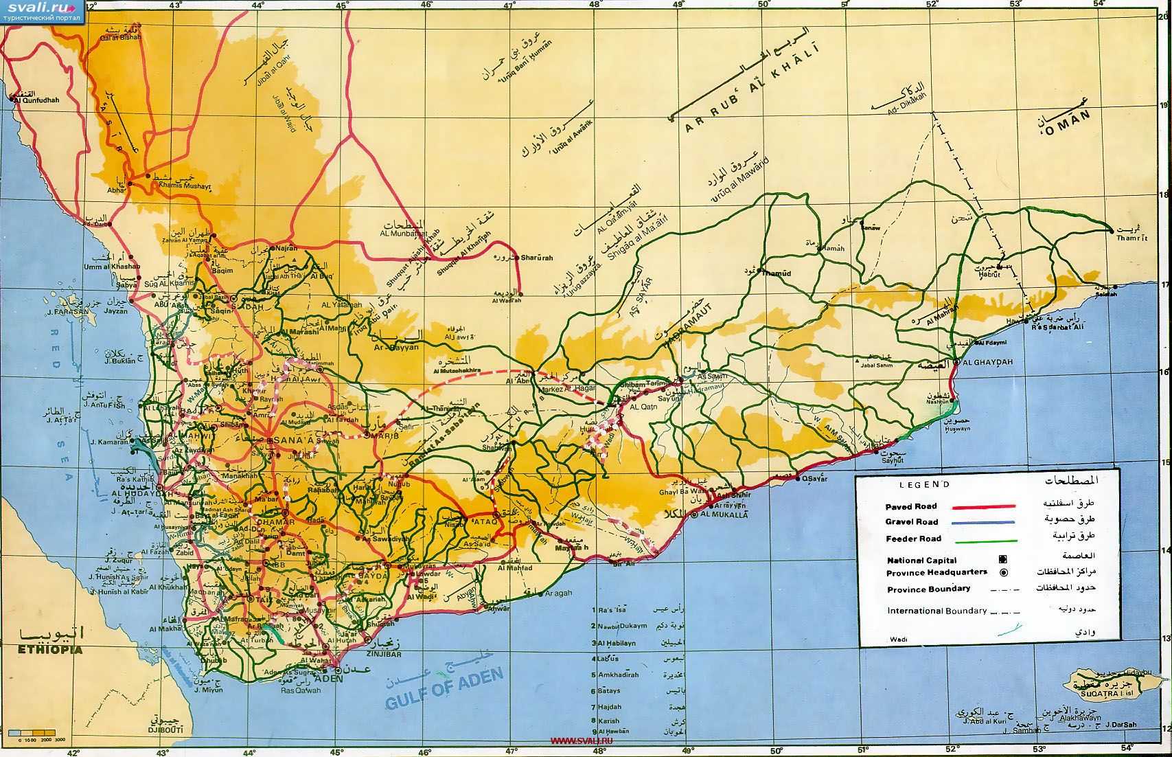 Йемена где находится какой. Йемен карта географическая. Йемен политическая карта. Йемен физическая карта.