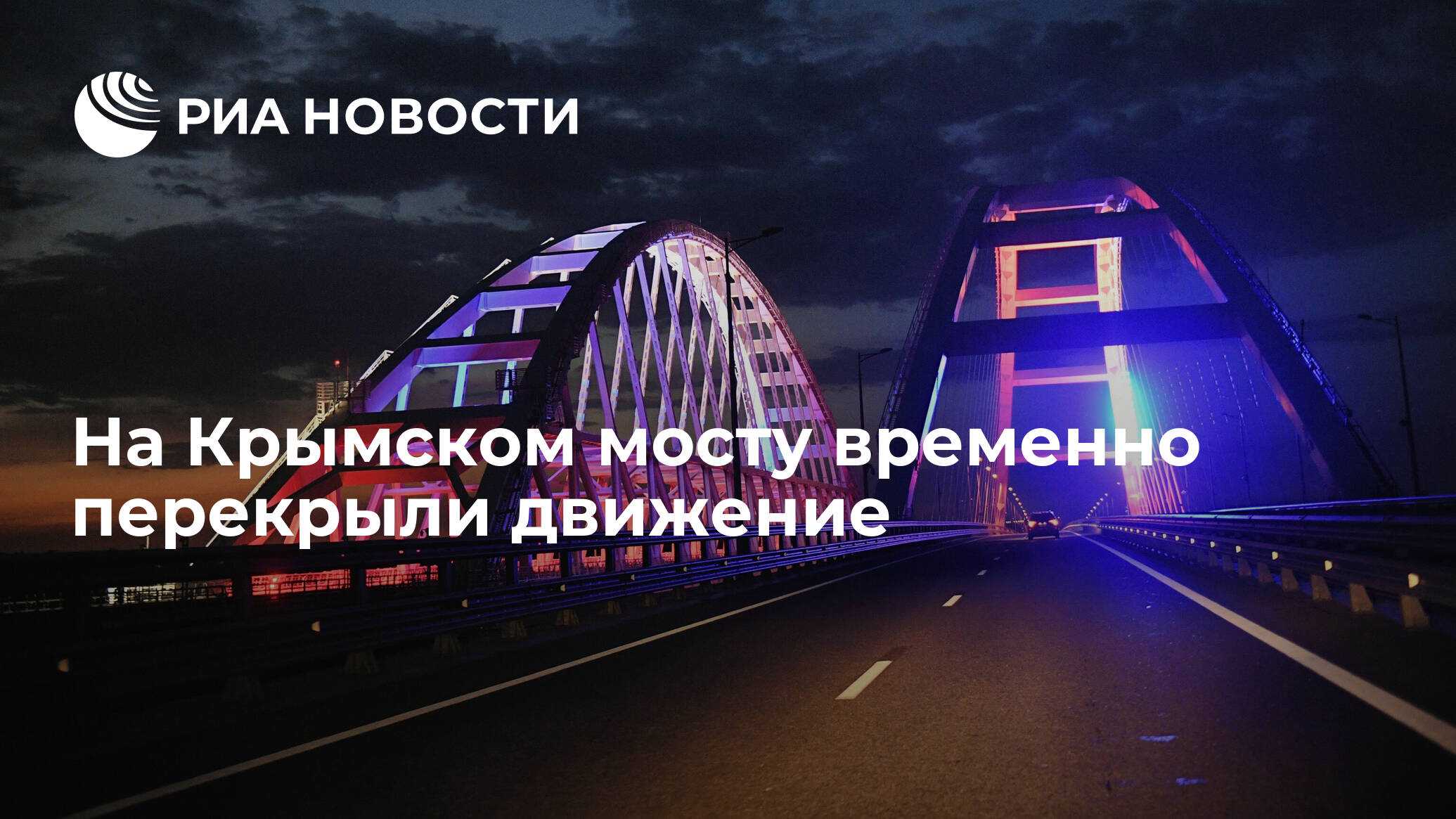 Керченский пролив, история, описание, карты.