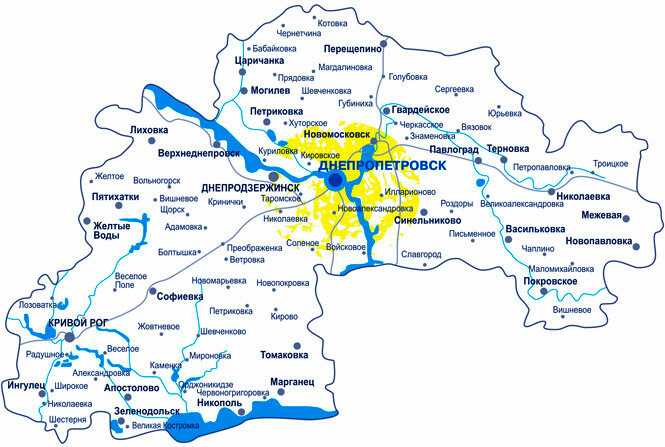 Карта днепропетровской области 2023 крупно с городами и поселками