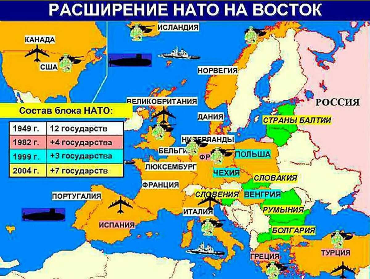 Страны нато: полный список 2023, на карте