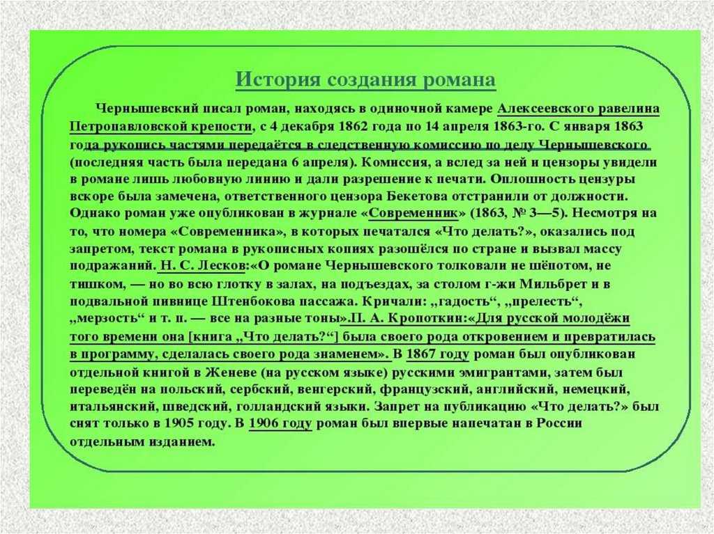 Очарованный странник. краткое содержание повести лескова