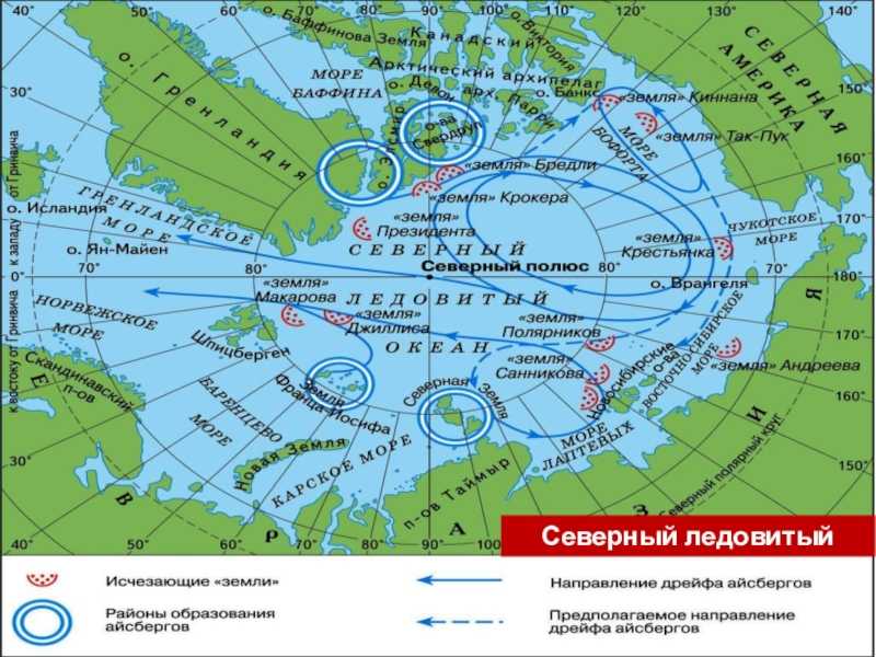Острова де лонг