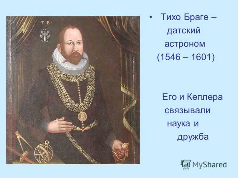 Эдмонд галлей - frwiki.wiki