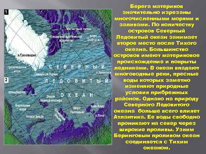 Белое море: где находится, описание, история