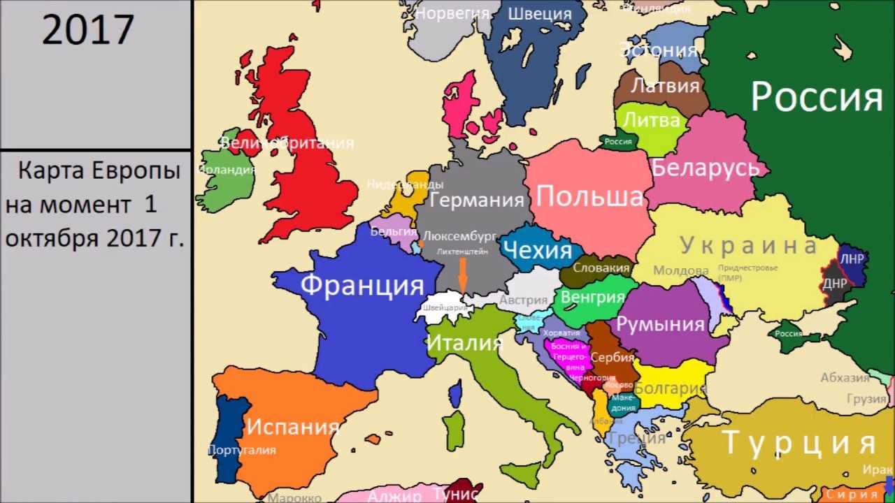 Все страны европы: список 2023 с описанием, интерактивная карта