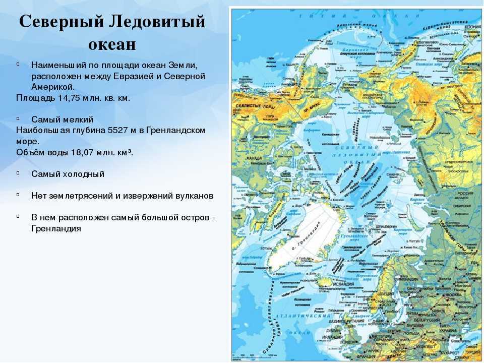 Где находится татарский пролив (12 фото): географическое расположение на карте мира и россии, что соединяет, история открытия, почему так называется