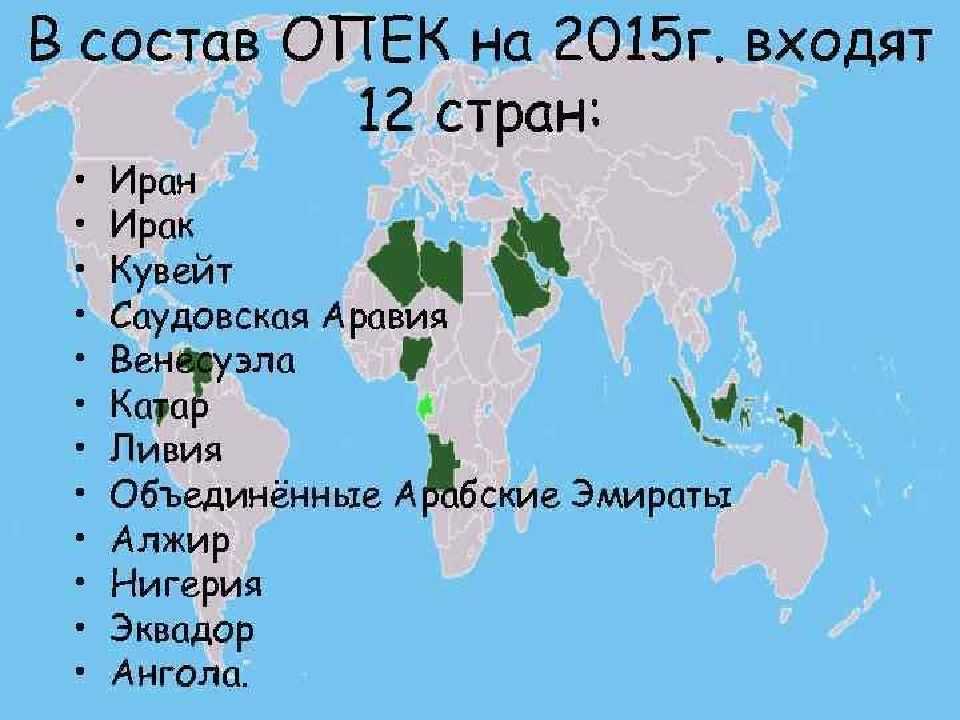 На рисунке изображены страны входящие в состав континента южная америка оцените приближенно