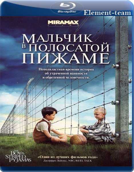 «старая крепость» в. беляева —- краткое содержание