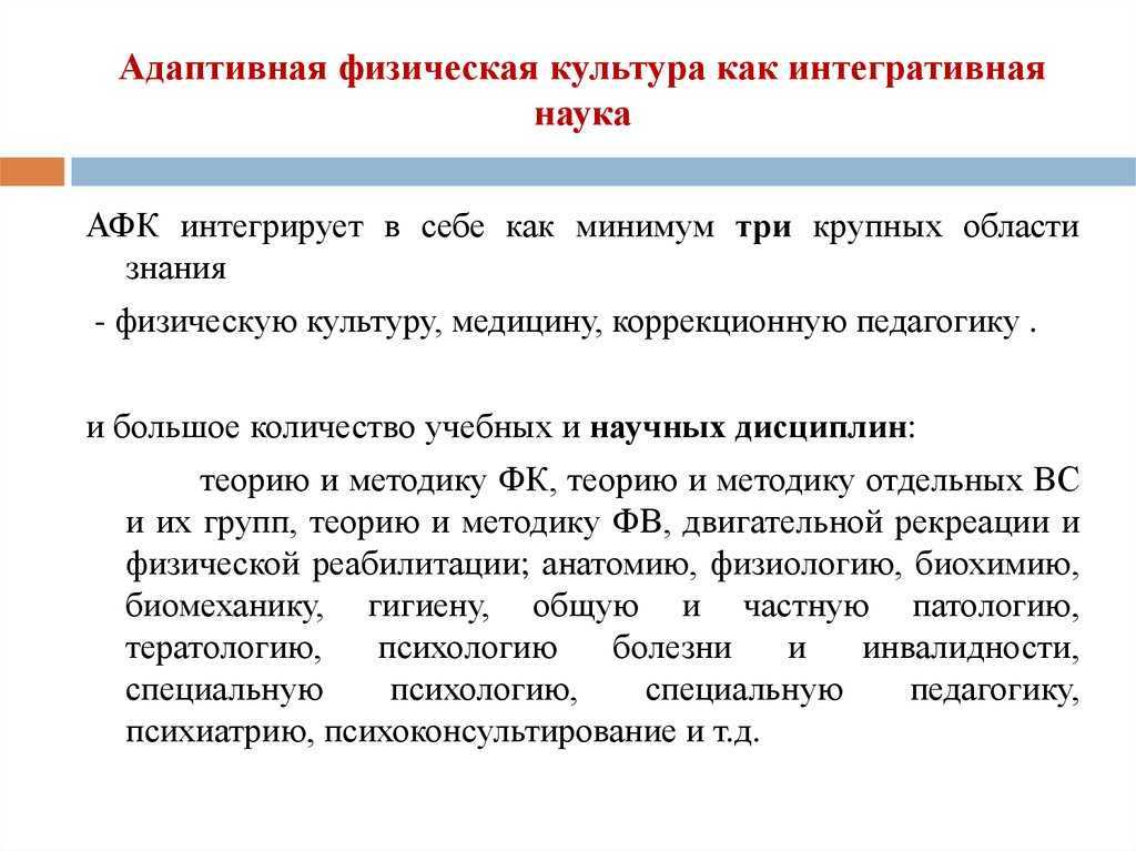 Что такое афк?